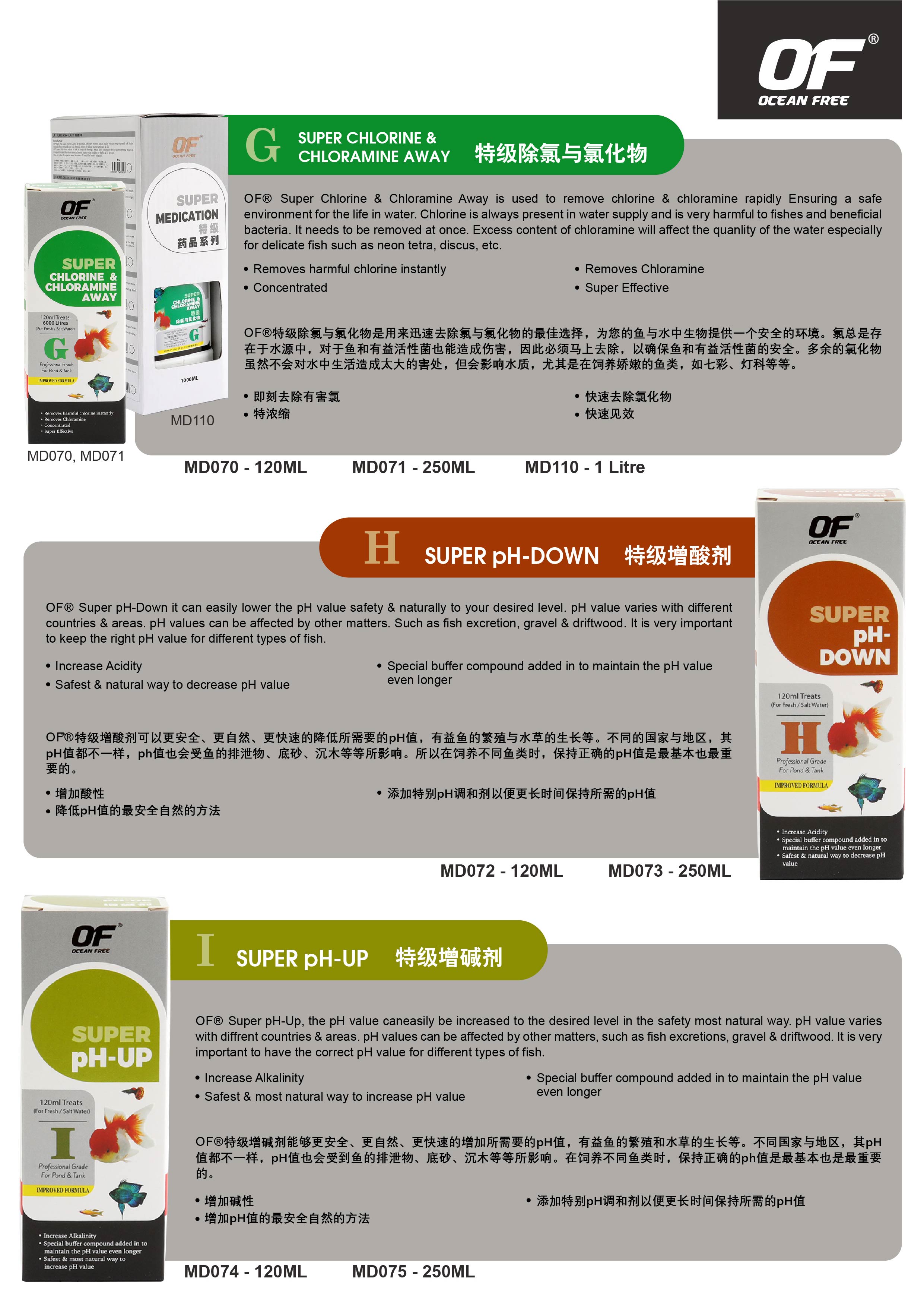 QH Catalogue 2024-3-1-29.jpg